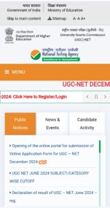 UGC NET December 2024
