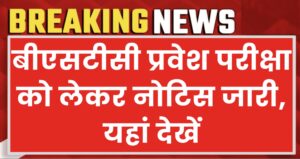 Rajasthan BSTC Notification 2025